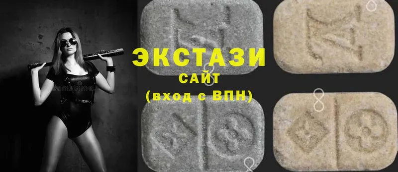 где найти   Камешково  Ecstasy 250 мг 